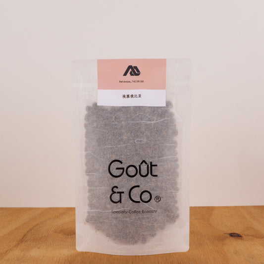 Goût & Co - Äthiopien - Alo Coffee - 74158 - Natural