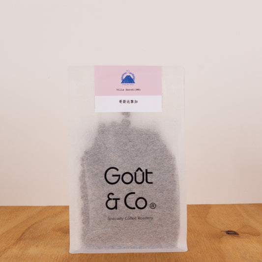 Goût & Co - Costa Rica - Volcan Azul - Villa Sarchi - Warm Natural